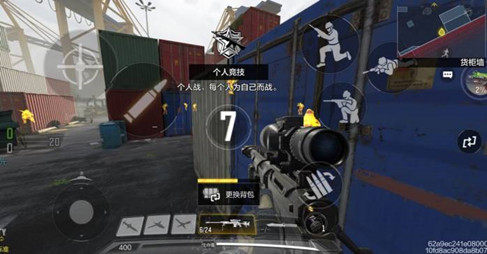 使命召唤手游辞风辅助科技-射线绿体绘制辞风直装版（射线绿体款）